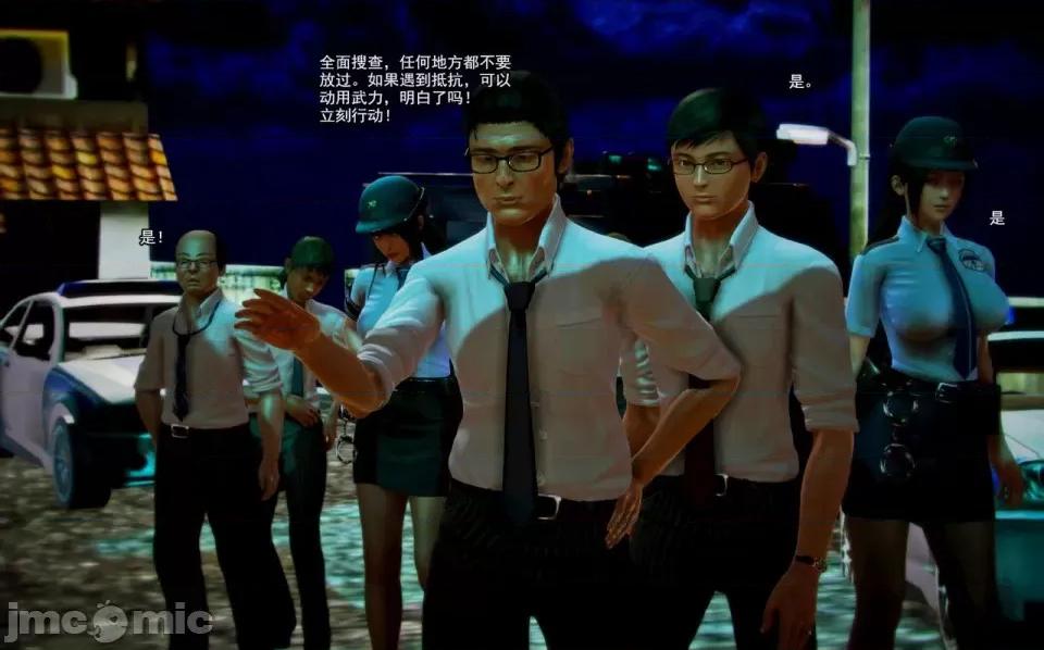 兽欲の末途 兽欲の末途-6【chinese】-1280x.zip 第212页