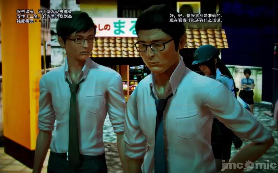 兽欲の末途 兽欲の末途-6【chinese】-1280x.zip 第215页