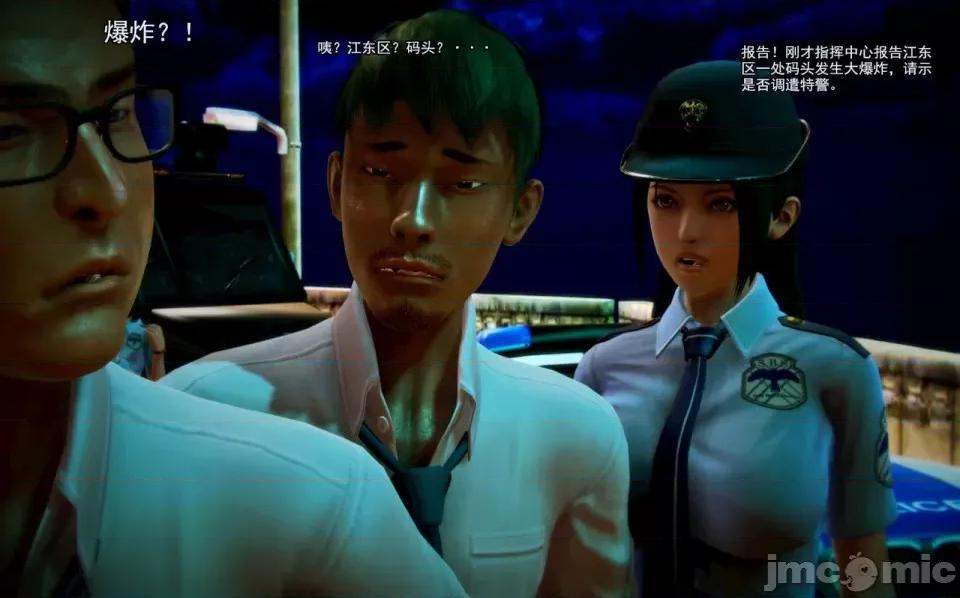兽欲の末途 兽欲の末途-6【chinese】-1280x.zip 第217页