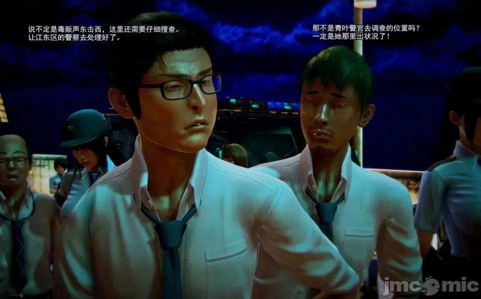 兽欲の末途 兽欲の末途-6【chinese】-1280x.zip 第218页