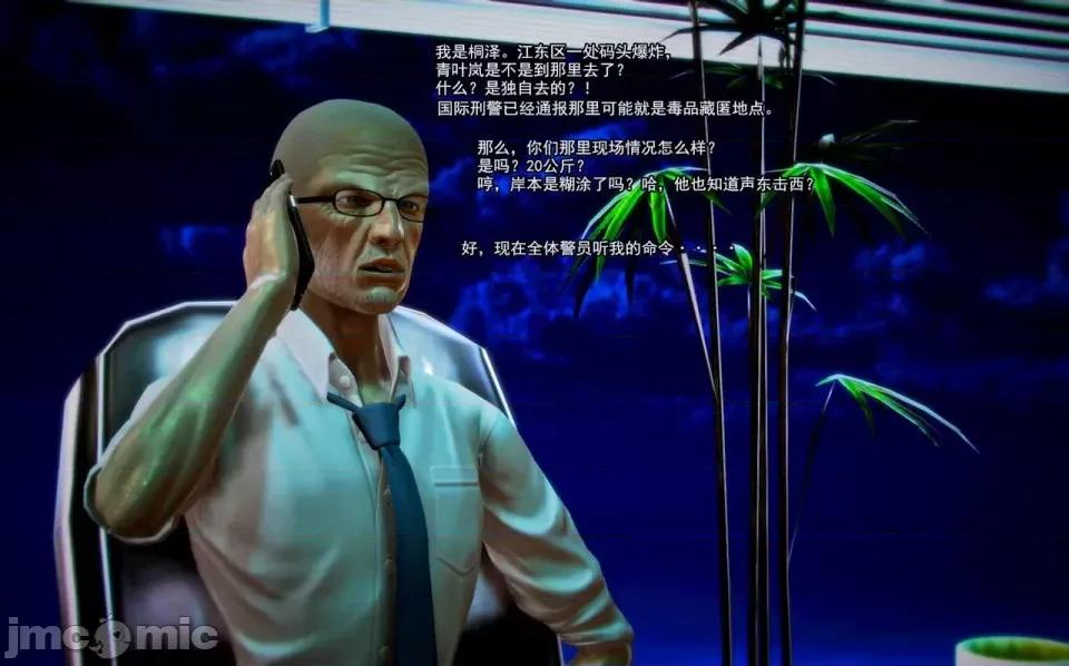 兽欲の末途 兽欲の末途-6【chinese】-1280x.zip 第220页
