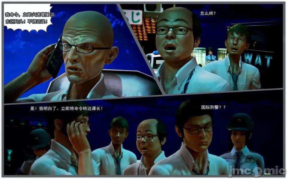 兽欲の末途 兽欲の末途-6【chinese】-1280x.zip 第221页