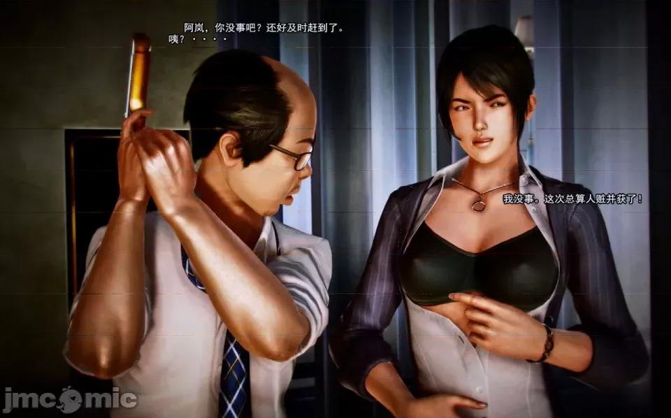 兽欲の末途 兽欲の末途-6【chinese】-1280x.zip 第258页