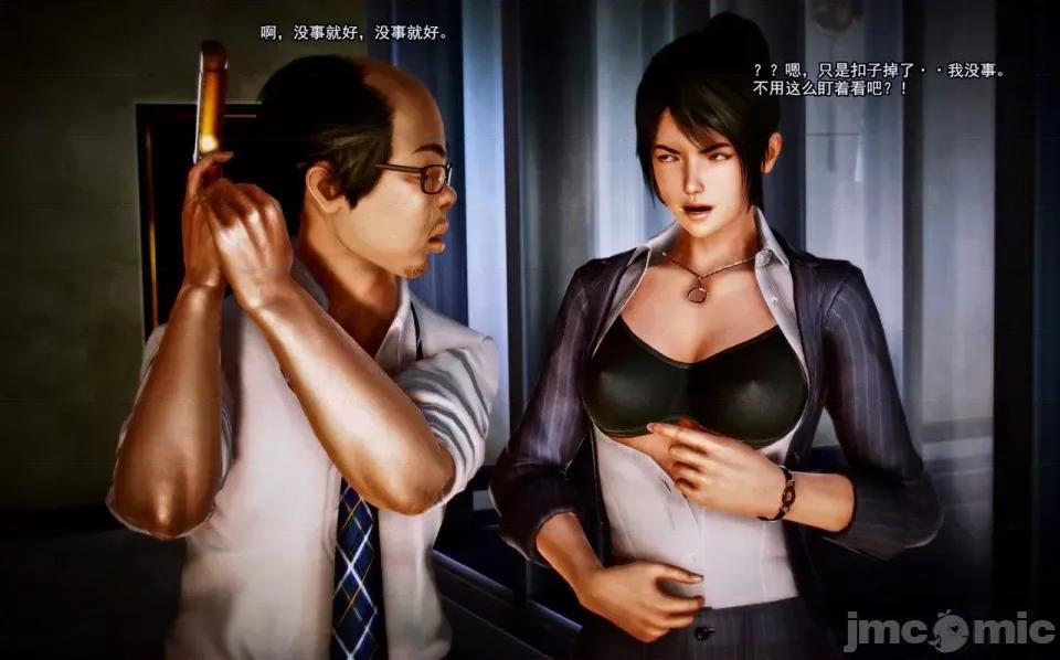 兽欲の末途 兽欲の末途-6【chinese】-1280x.zip 第259页