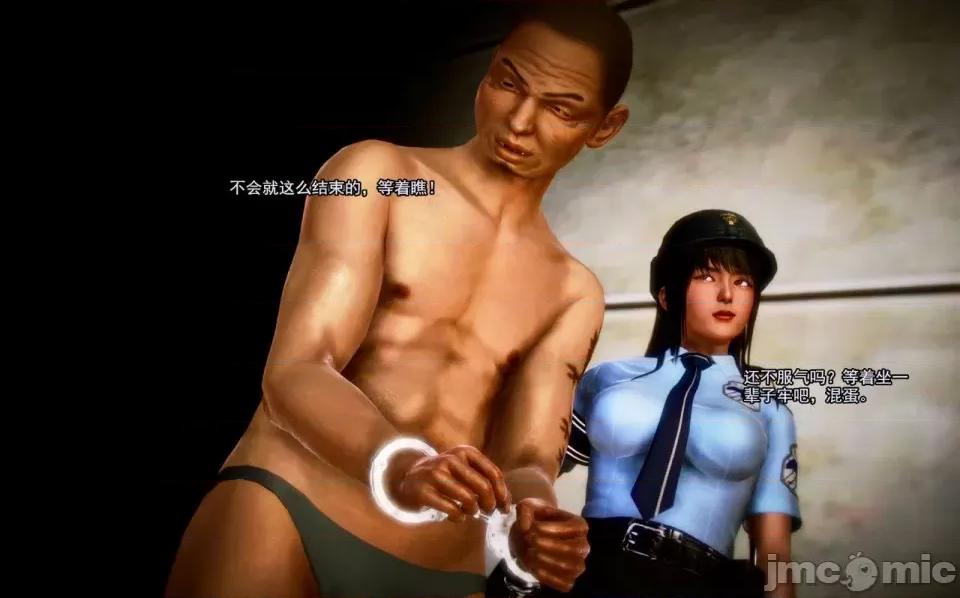 兽欲の末途 兽欲の末途-6【chinese】-1280x.zip 第262页