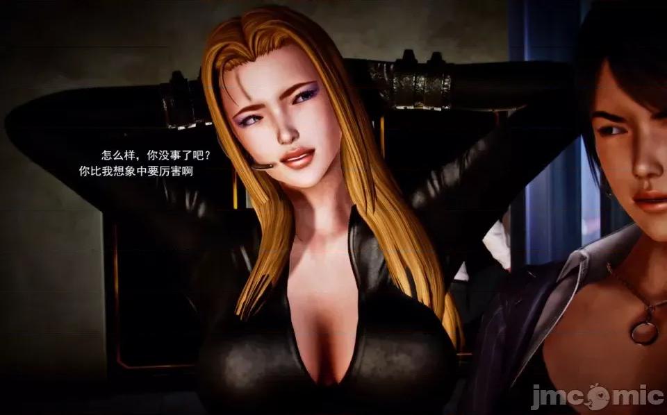 兽欲の末途 兽欲の末途-6【chinese】-1280x.zip 第264页