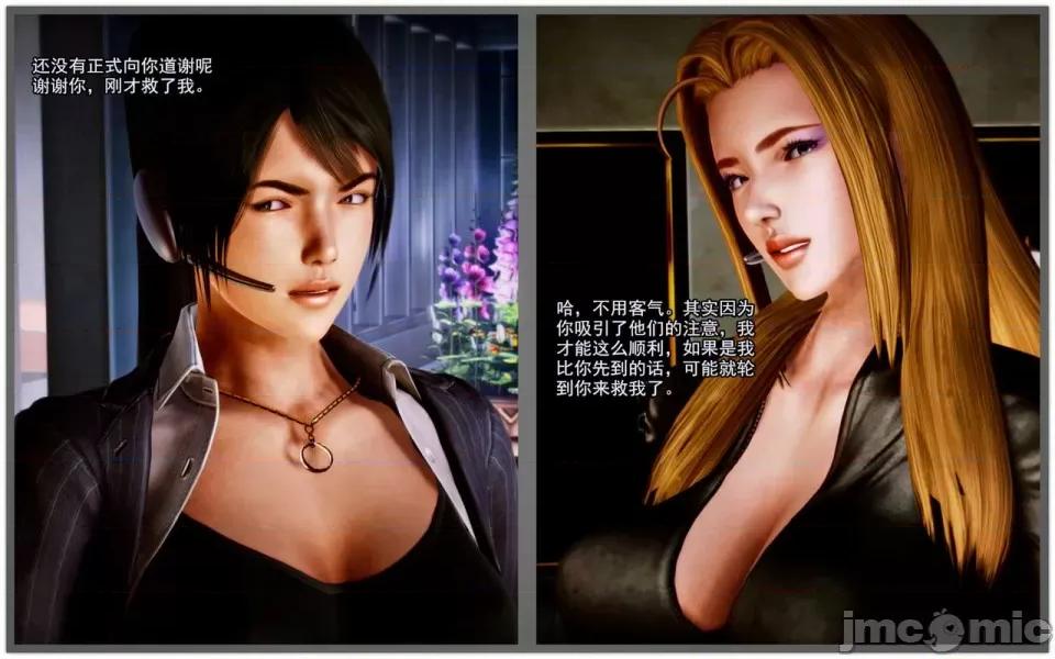 兽欲の末途 兽欲の末途-6【chinese】-1280x.zip 第265页
