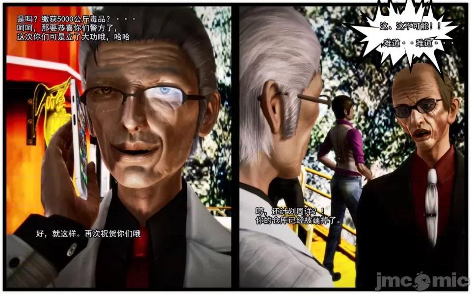 兽欲の末途 兽欲の末途-6【chinese】-1280x.zip 第268页