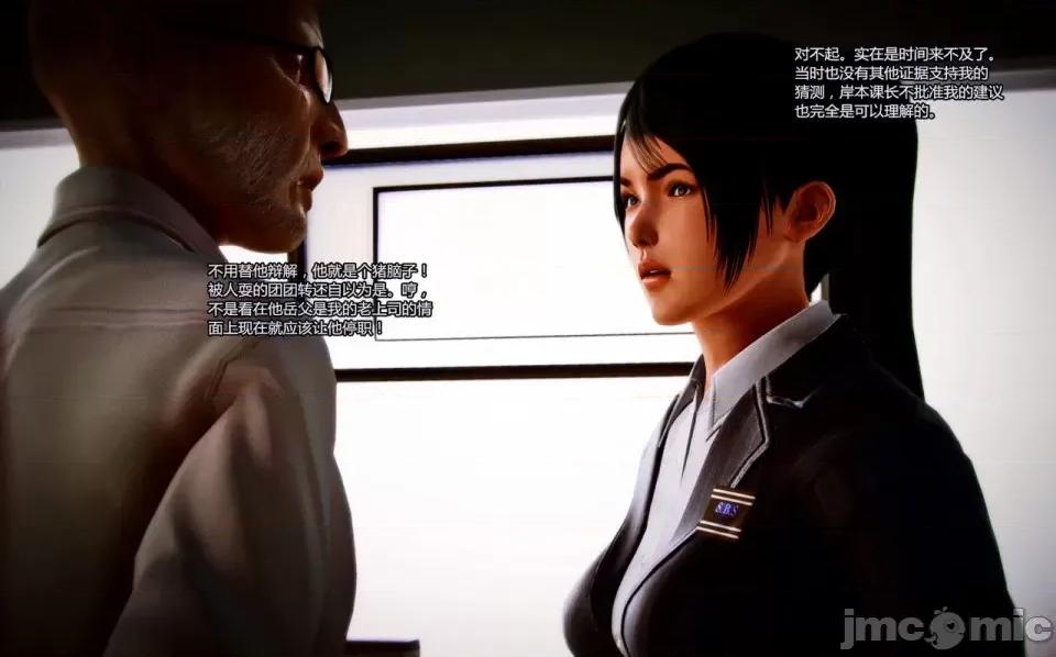 兽欲の末途 兽欲の末途-7【chinese】-1280x.zip 第3页