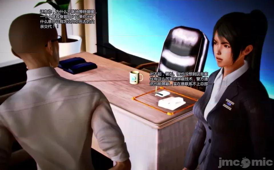 兽欲の末途 兽欲の末途-7【chinese】-1280x.zip 第4页