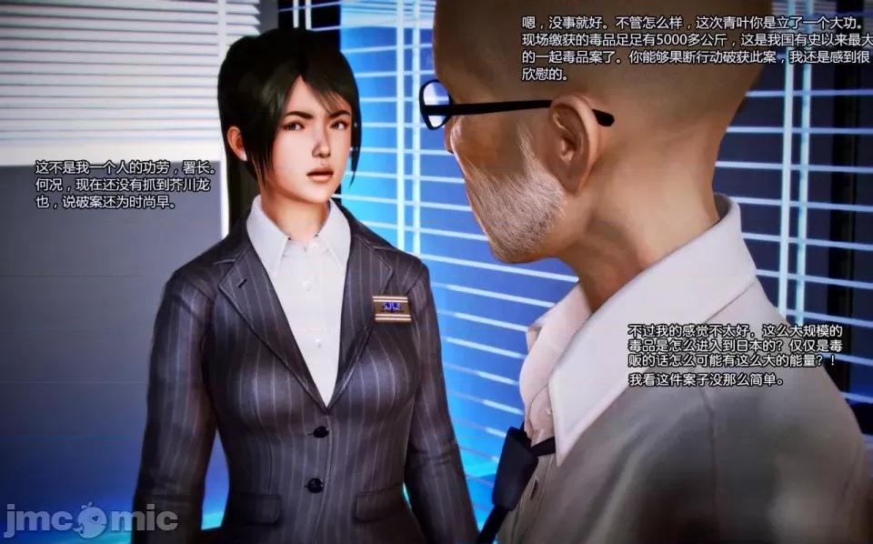 兽欲の末途 兽欲の末途-7【chinese】-1280x.zip 第10页