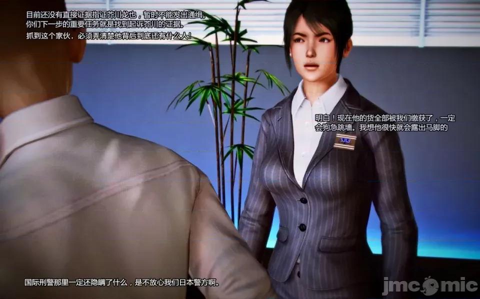 兽欲の末途 兽欲の末途-7【chinese】-1280x.zip 第11页