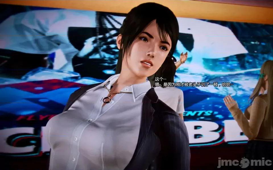 兽欲の末途 兽欲の末途-7【chinese】-1280x.zip 第16页