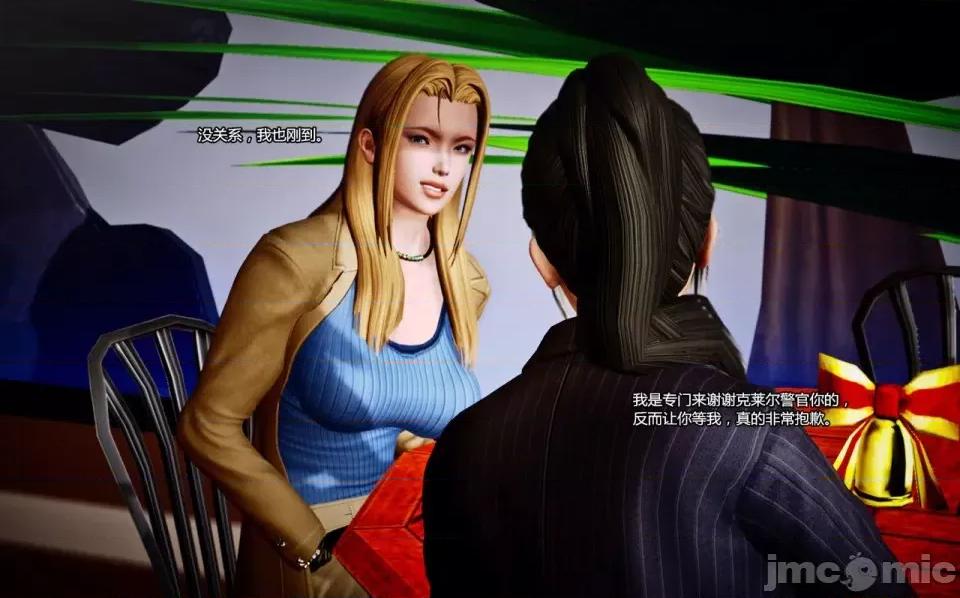 兽欲の末途 兽欲の末途-7【chinese】-1280x.zip 第19页