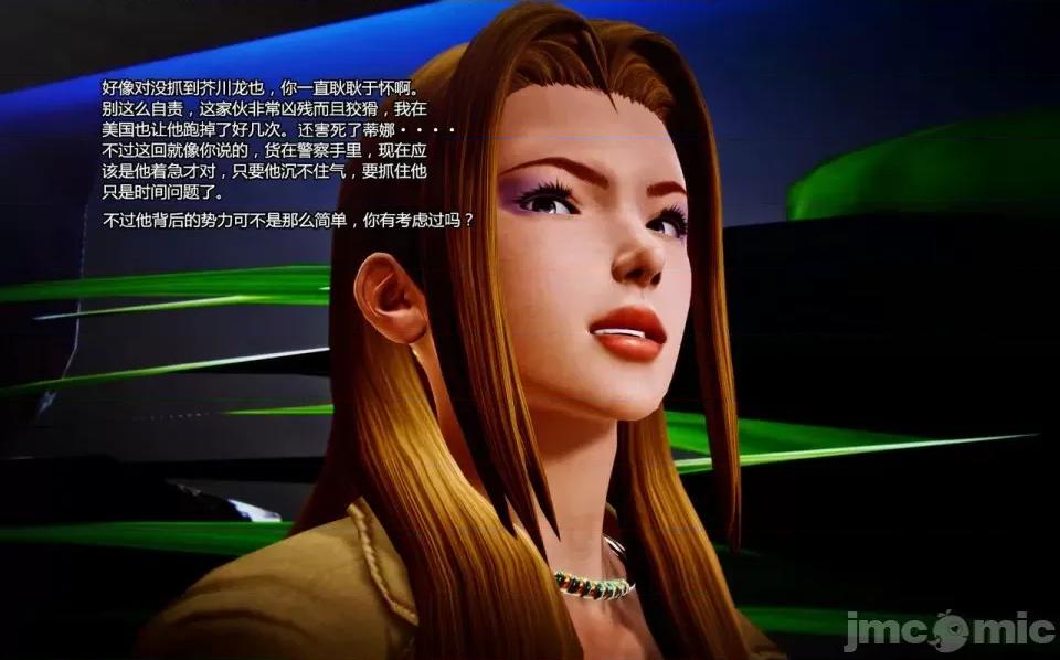 兽欲の末途 兽欲の末途-7【chinese】-1280x.zip 第21页
