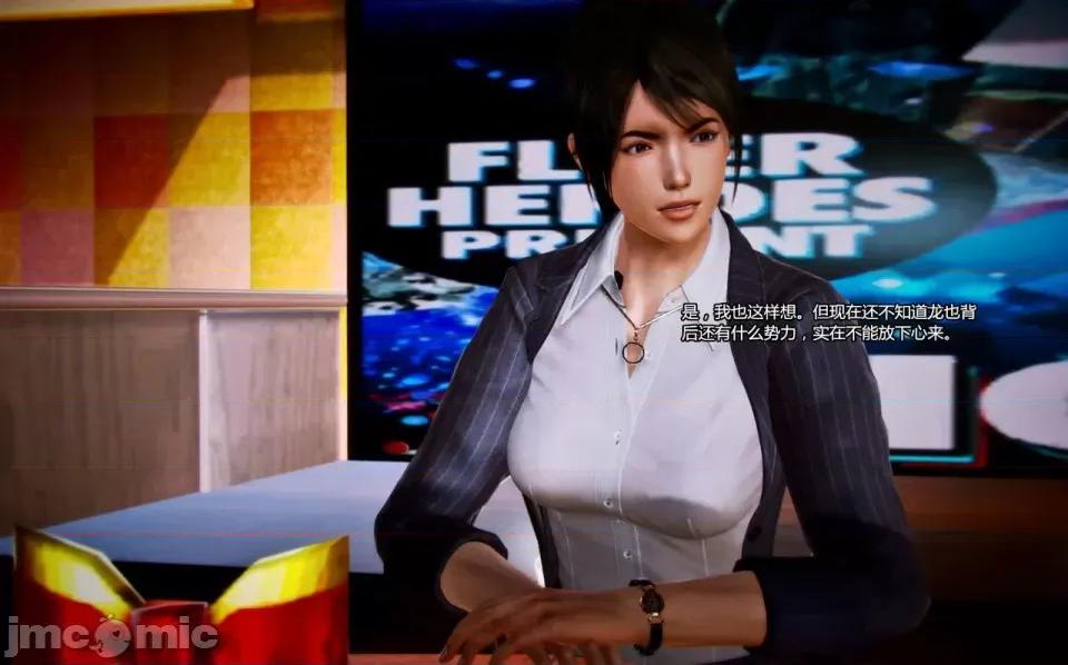 兽欲の末途 兽欲の末途-7【chinese】-1280x.zip 第22页