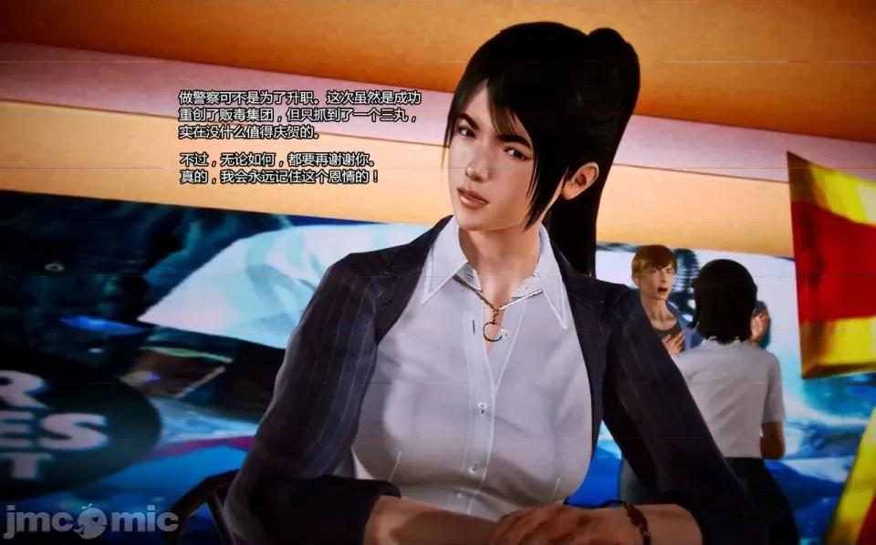 兽欲の末途 兽欲の末途-7【chinese】-1280x.zip 第24页