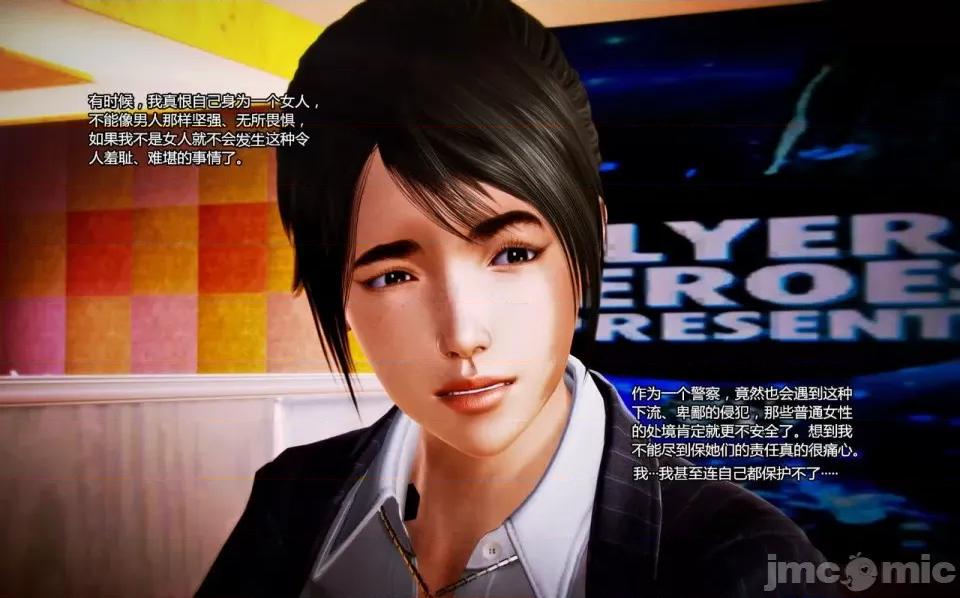 兽欲の末途 兽欲の末途-7【chinese】-1280x.zip 第27页