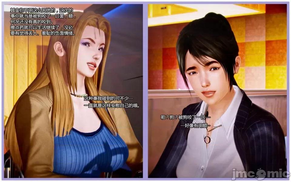 兽欲の末途 兽欲の末途-7【chinese】-1280x.zip 第30页