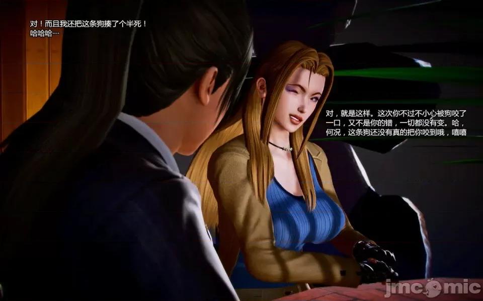 兽欲の末途 兽欲の末途-7【chinese】-1280x.zip 第31页