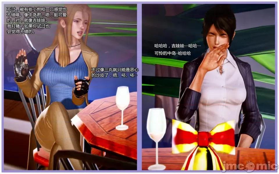 兽欲の末途 兽欲の末途-7【chinese】-1280x.zip 第32页