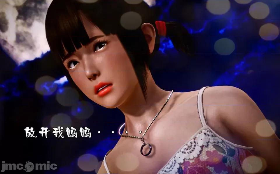兽欲の末途 兽欲の末途-7【chinese】-1280x.zip 第52页
