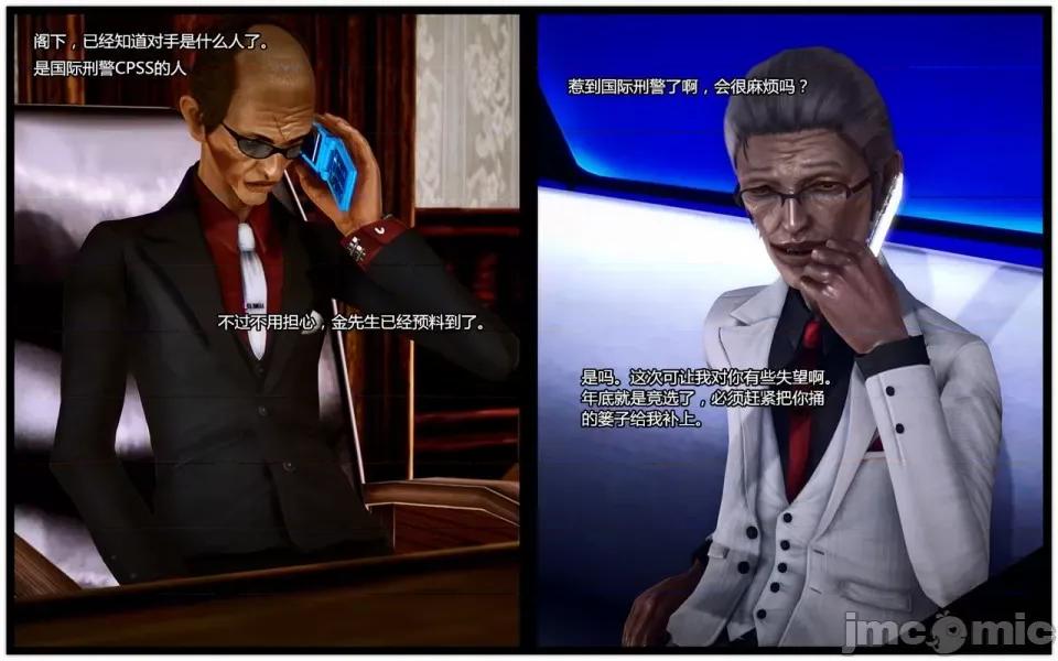 兽欲の末途 兽欲の末途-7【chinese】-1280x.zip 第56页