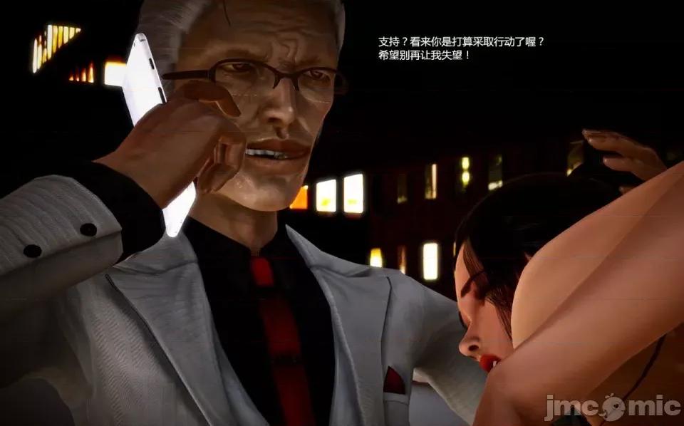 兽欲の末途 兽欲の末途-7【chinese】-1280x.zip 第58页