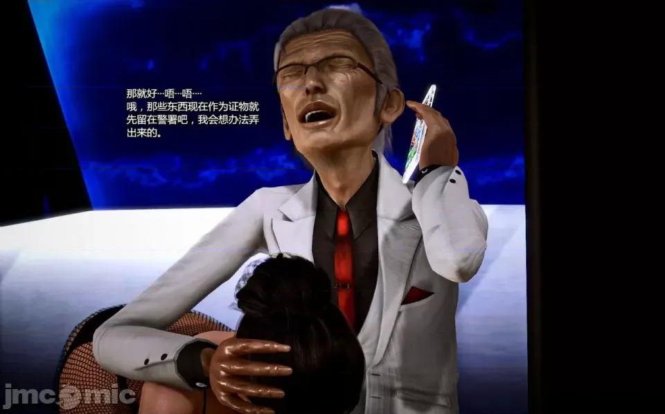 兽欲の末途 兽欲の末途-7【chinese】-1280x.zip 第61页