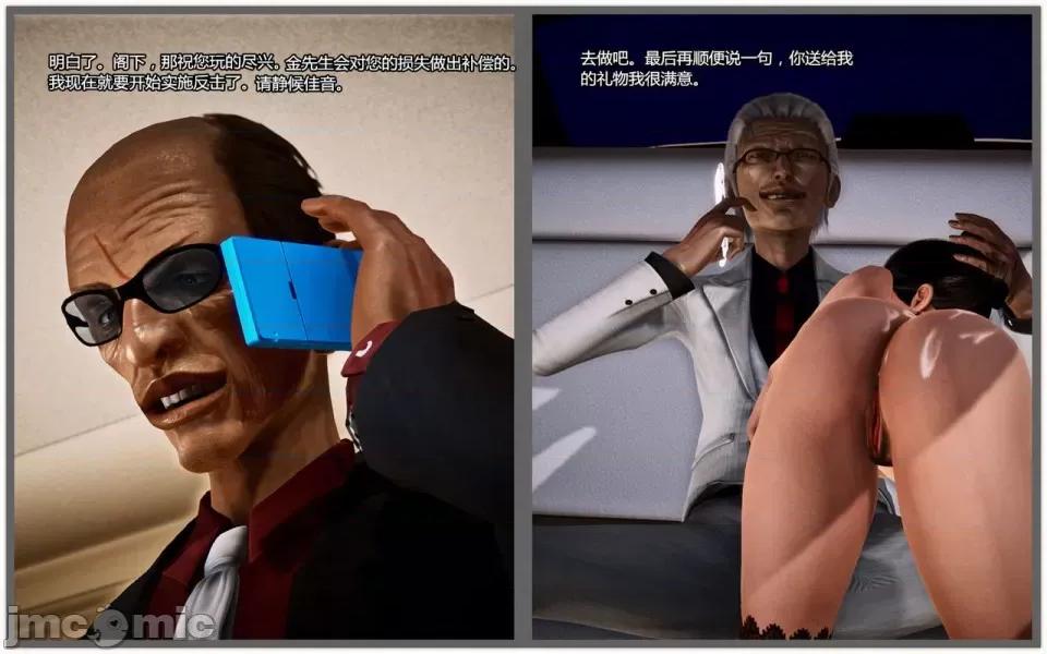 兽欲の末途 兽欲の末途-7【chinese】-1280x.zip 第64页