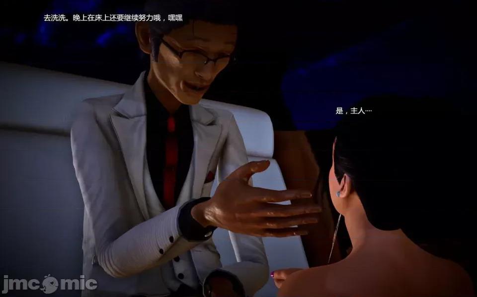 兽欲の末途 兽欲の末途-7【chinese】-1280x.zip 第68页