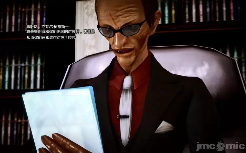 兽欲の末途 兽欲の末途-7【chinese】-1280x.zip 第70页