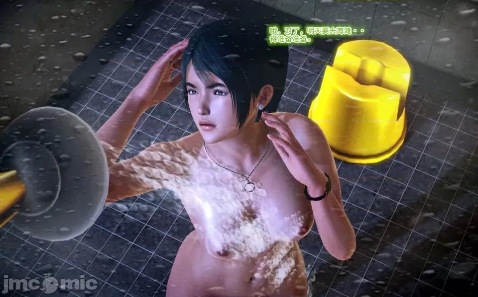 兽欲の末途 兽欲の末途-7【chinese】-1280x.zip 第77页