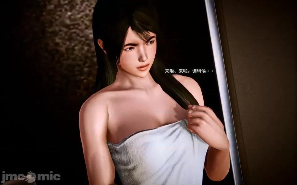 兽欲の末途 兽欲の末途-7【chinese】-1280x.zip 第82页
