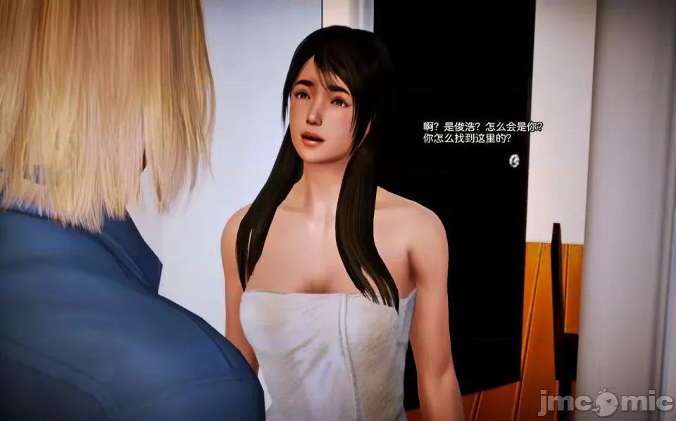 兽欲の末途 兽欲の末途-7【chinese】-1280x.zip 第84页