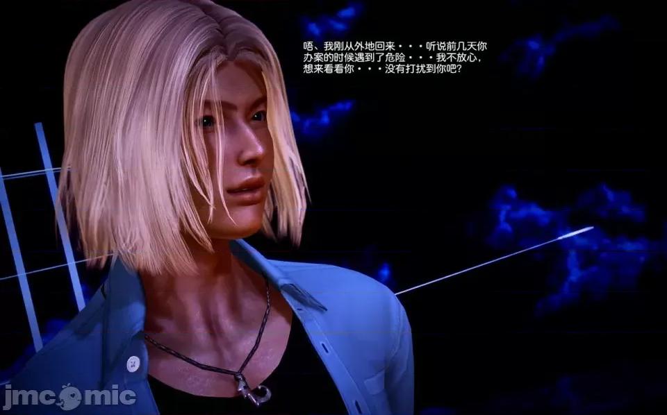 兽欲の末途 兽欲の末途-7【chinese】-1280x.zip 第85页