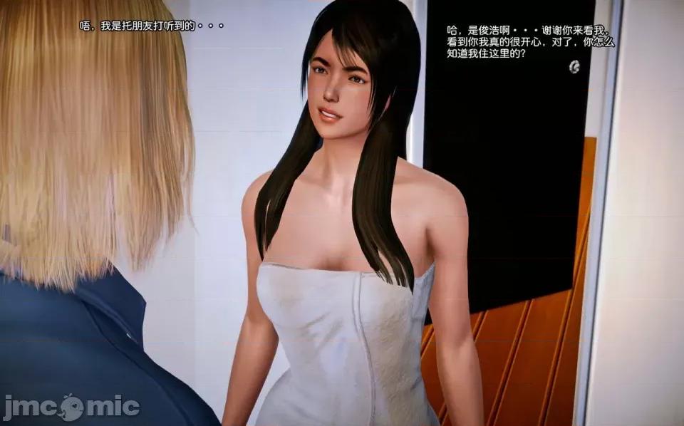 兽欲の末途 兽欲の末途-7【chinese】-1280x.zip 第86页