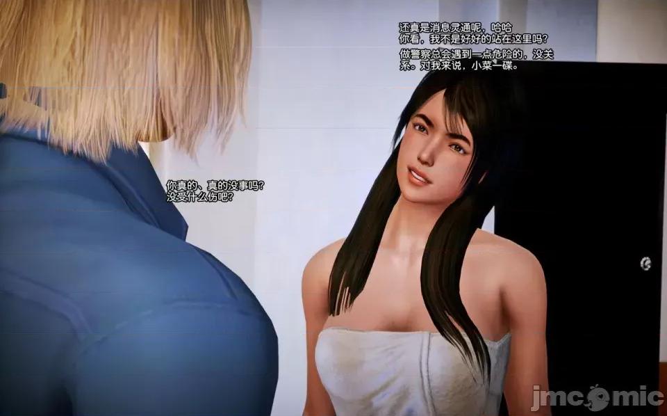 兽欲の末途 兽欲の末途-7【chinese】-1280x.zip 第87页