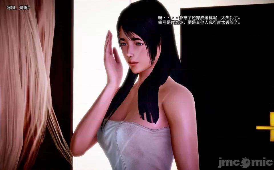 兽欲の末途 兽欲の末途-7【chinese】-1280x.zip 第89页
