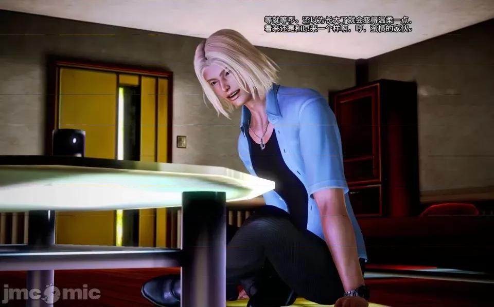 兽欲の末途 兽欲の末途-7【chinese】-1280x.zip 第95页