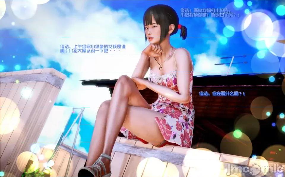 兽欲の末途 兽欲の末途-7【chinese】-1280x.zip 第98页
