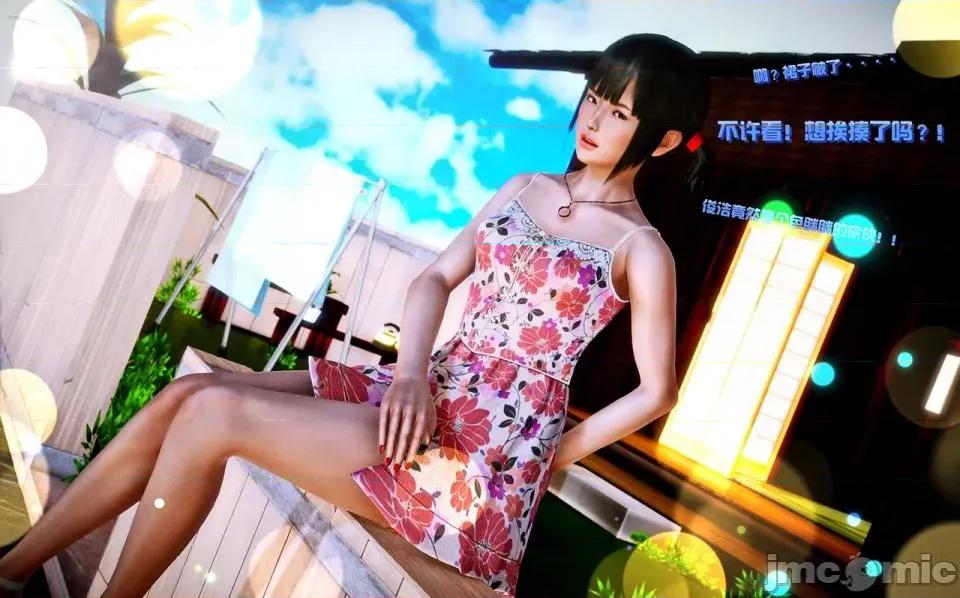 兽欲の末途 兽欲の末途-7【chinese】-1280x.zip 第99页