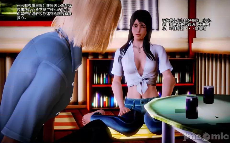兽欲の末途 兽欲の末途-7【chinese】-1280x.zip 第103页