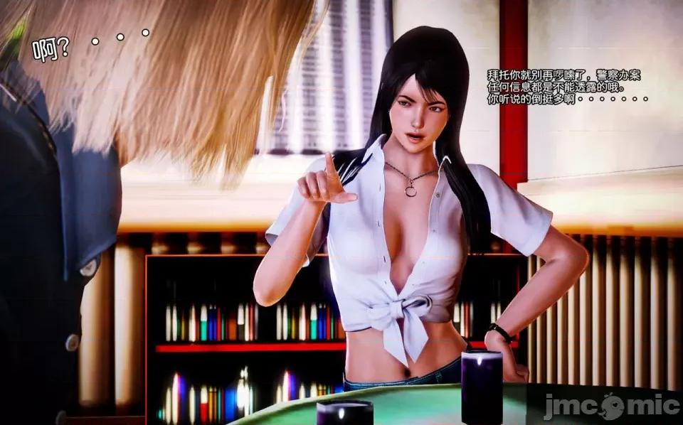 兽欲の末途 兽欲の末途-7【chinese】-1280x.zip 第105页