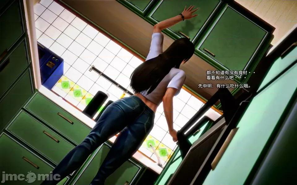 兽欲の末途 兽欲の末途-7【chinese】-1280x.zip 第108页