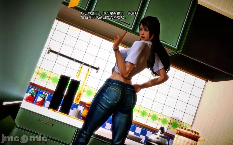 兽欲の末途 兽欲の末途-7【chinese】-1280x.zip 第109页