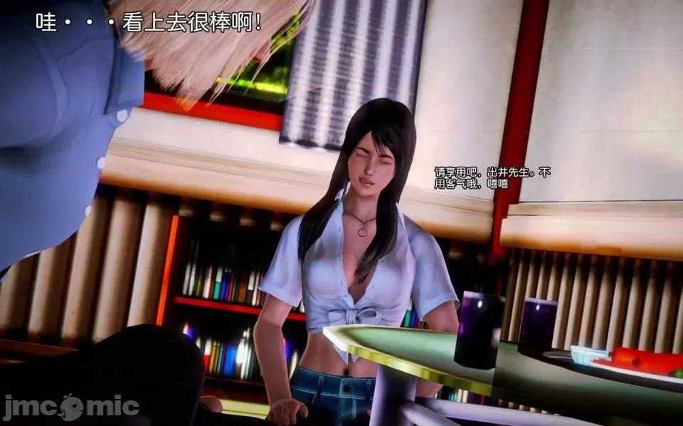 兽欲の末途 兽欲の末途-7【chinese】-1280x.zip 第111页