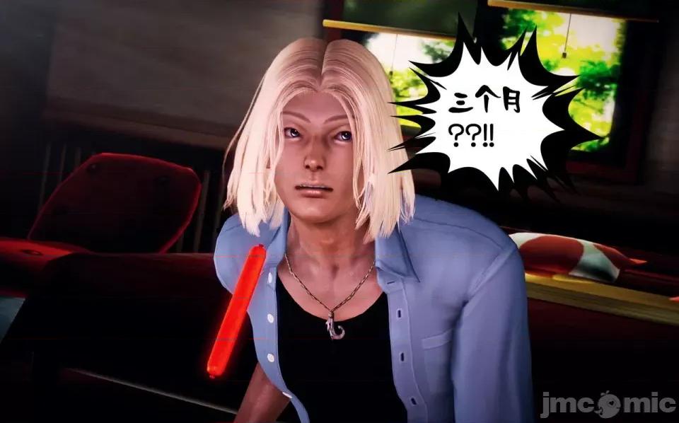 兽欲の末途 兽欲の末途-7【chinese】-1280x.zip 第115页
