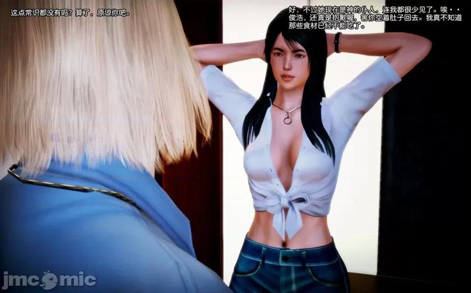 兽欲の末途 兽欲の末途-7【chinese】-1280x.zip 第117页