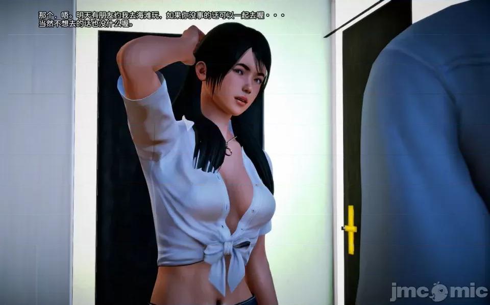 兽欲の末途 兽欲の末途-7【chinese】-1280x.zip 第119页
